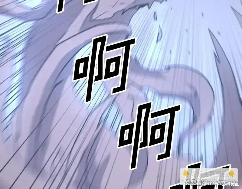 第175话41