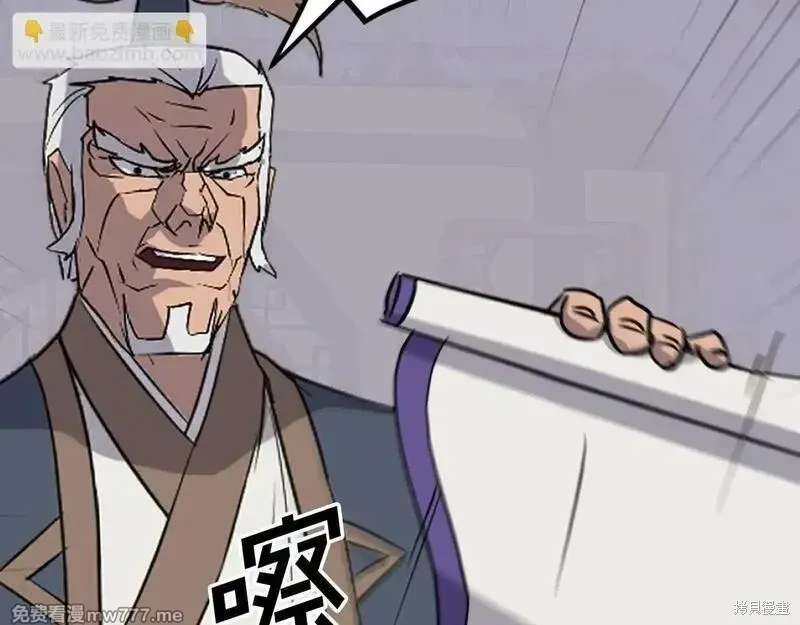 第193话169