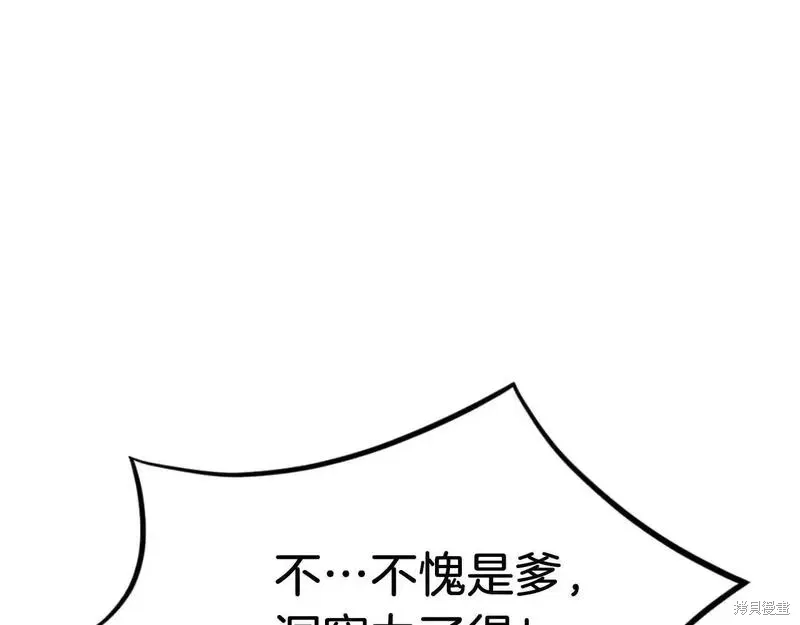 第163话167