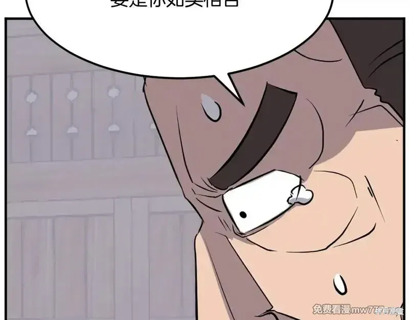 第200话56