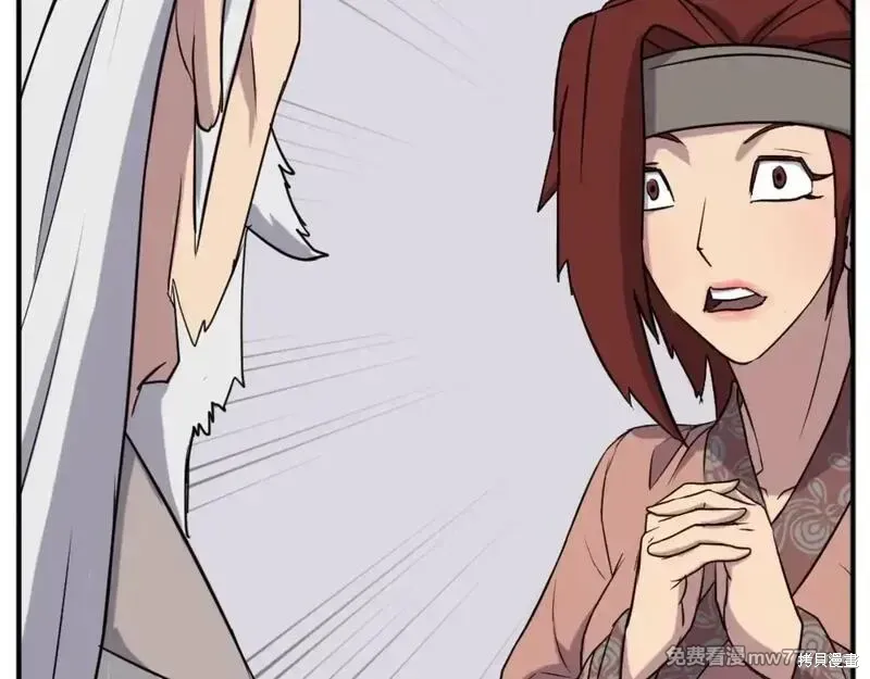 第161话26