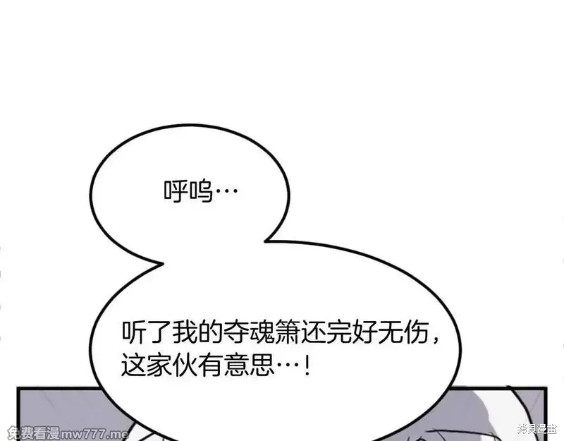 第178话169