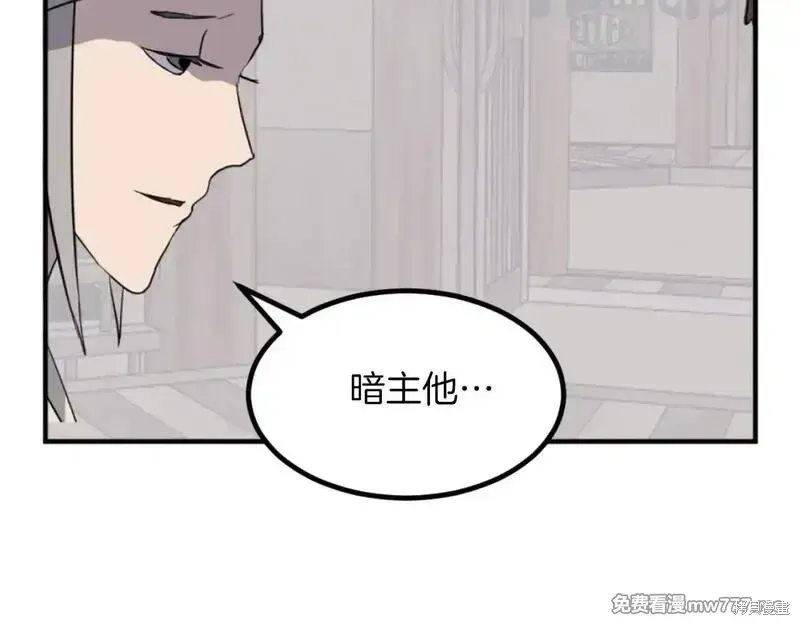 第169话45