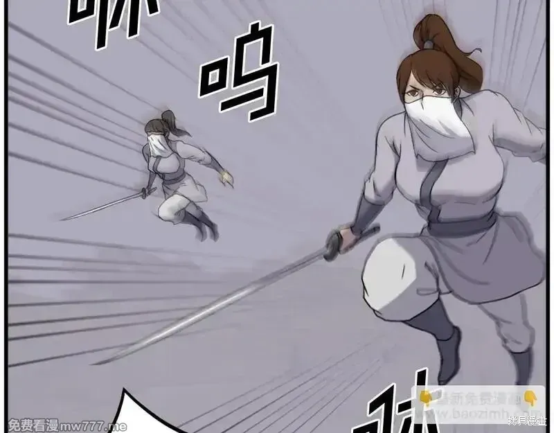 第195话37