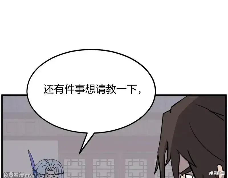 第206话143