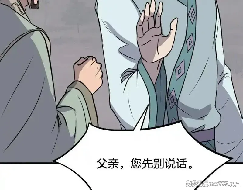 第188话60