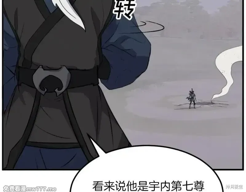 第175话97