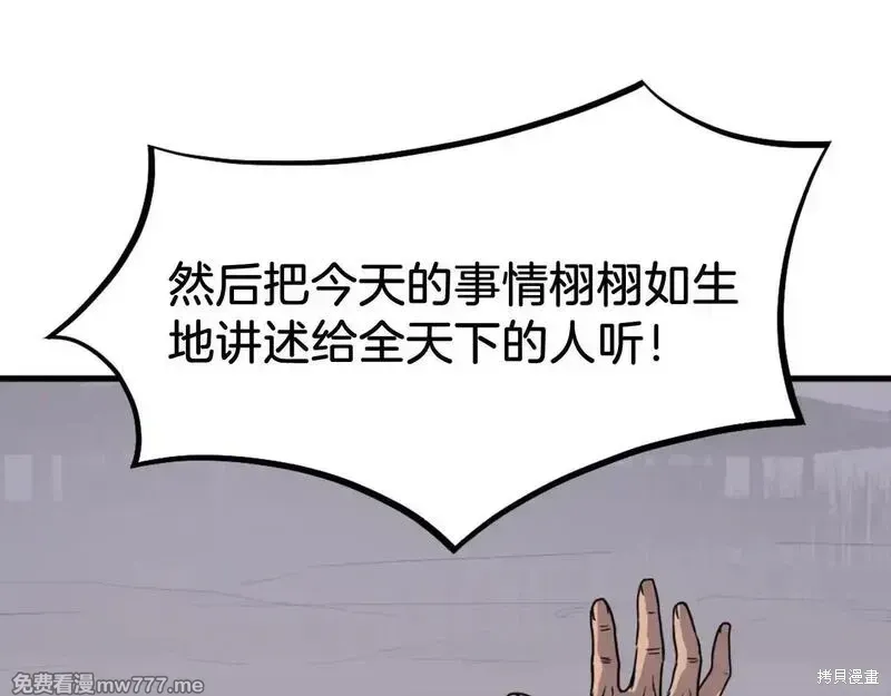 第195话52