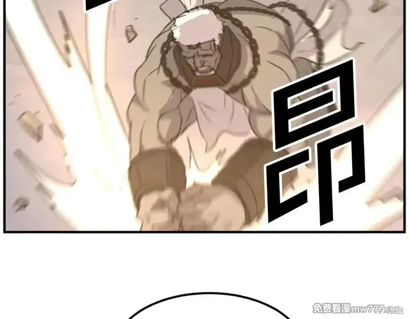 第180话118