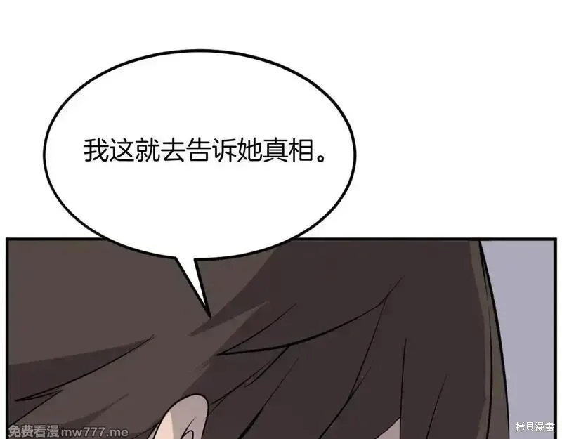 第198话181