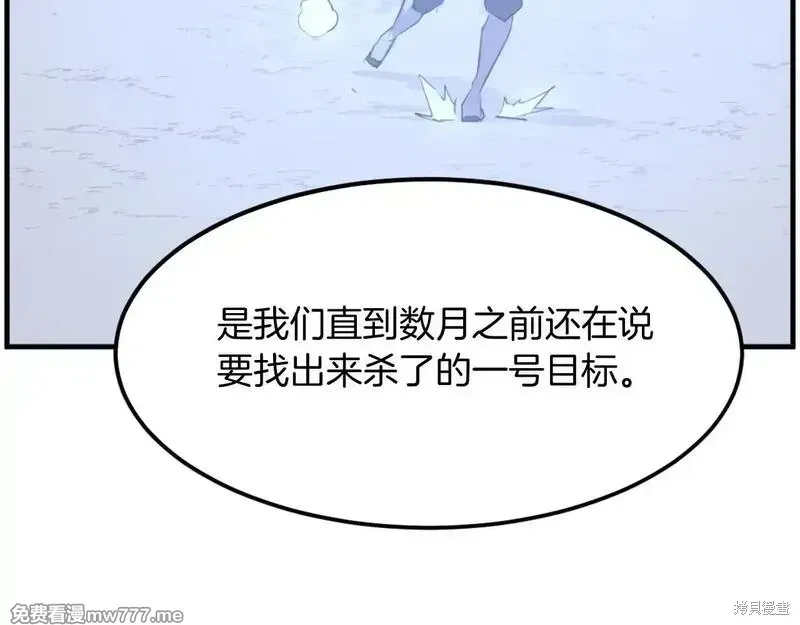 第211话85