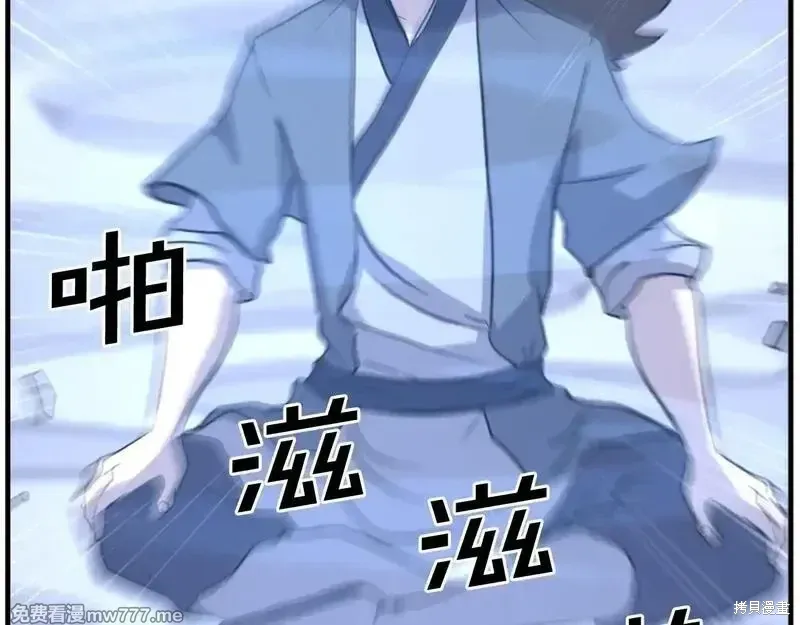 第192话98