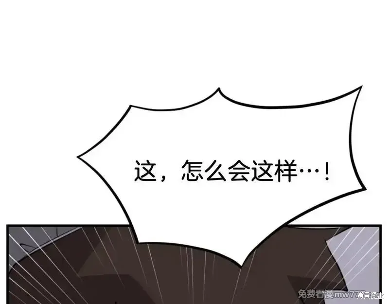 第171话93