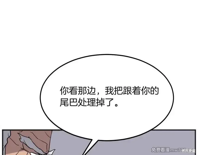 第191话107