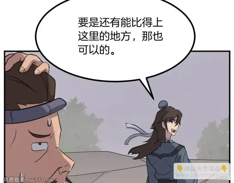 第161话116