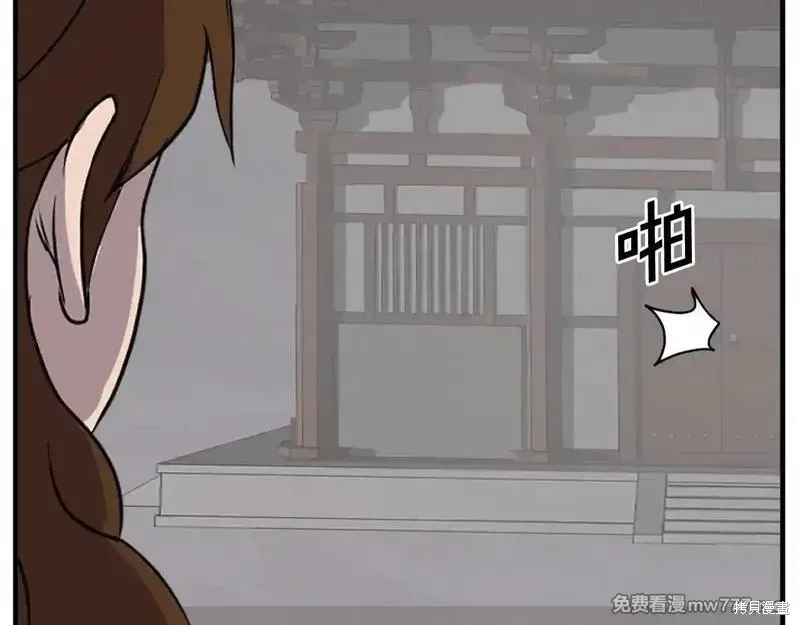 第189话149
