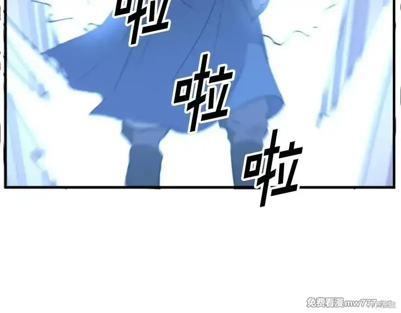 第178话7