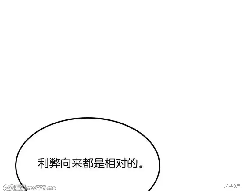 第204话33