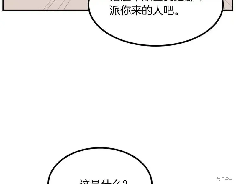 第161话89