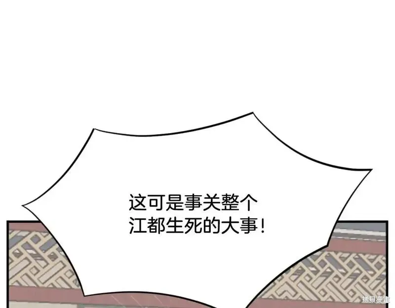第163话13