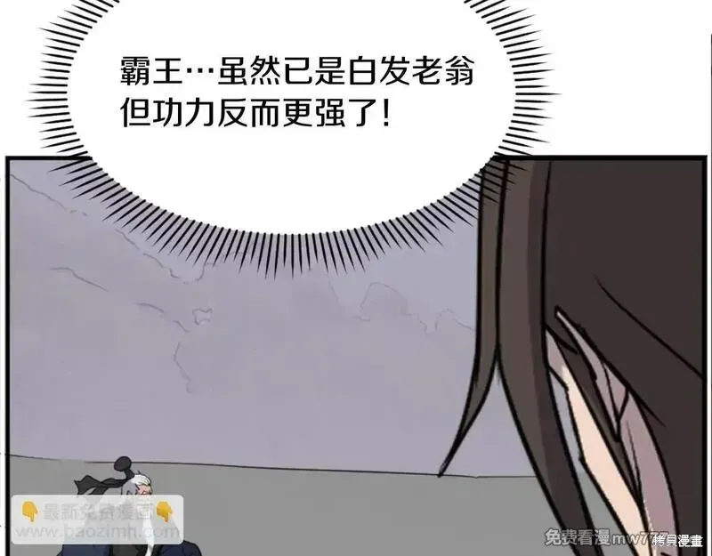 第178话31
