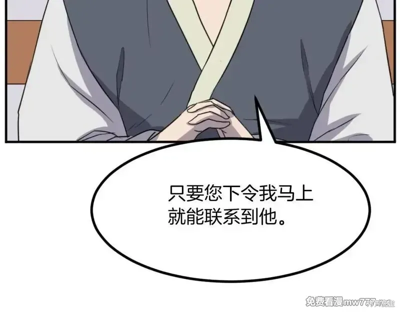 第166话161