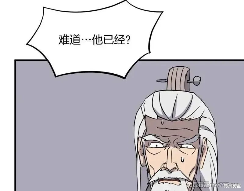 第199话90