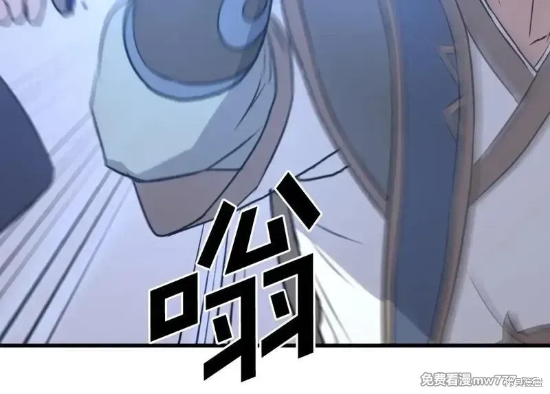 第195话99