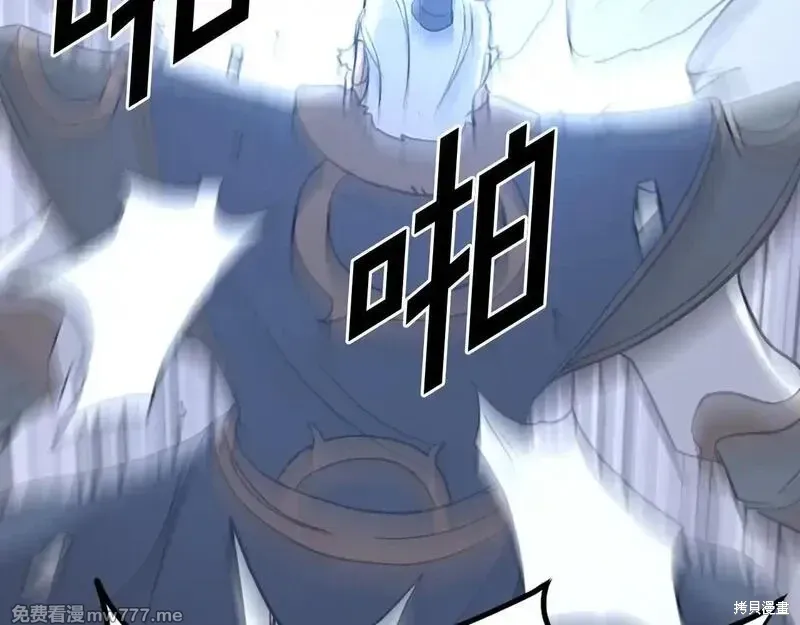 第197话27