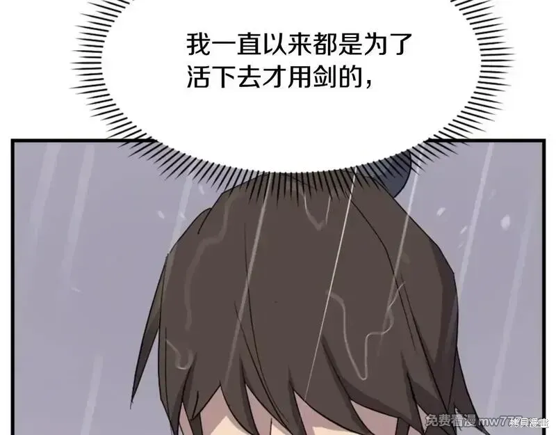 第160话54