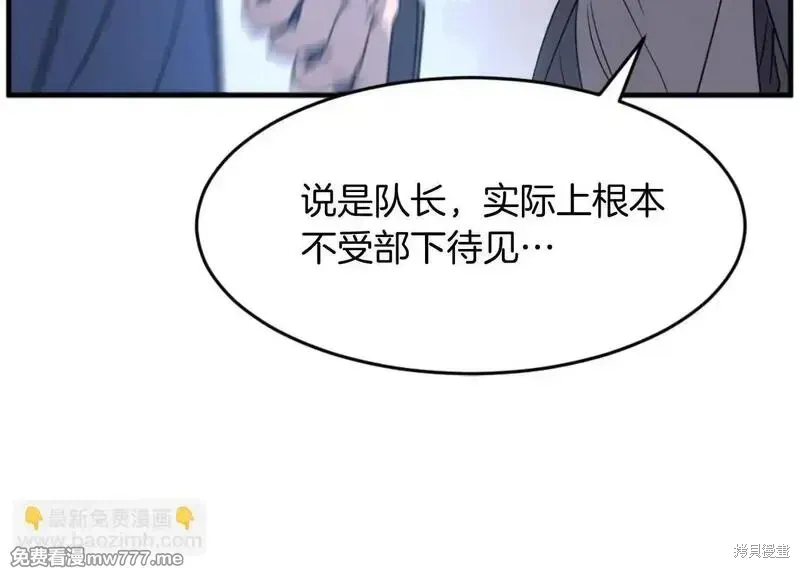 第170话86