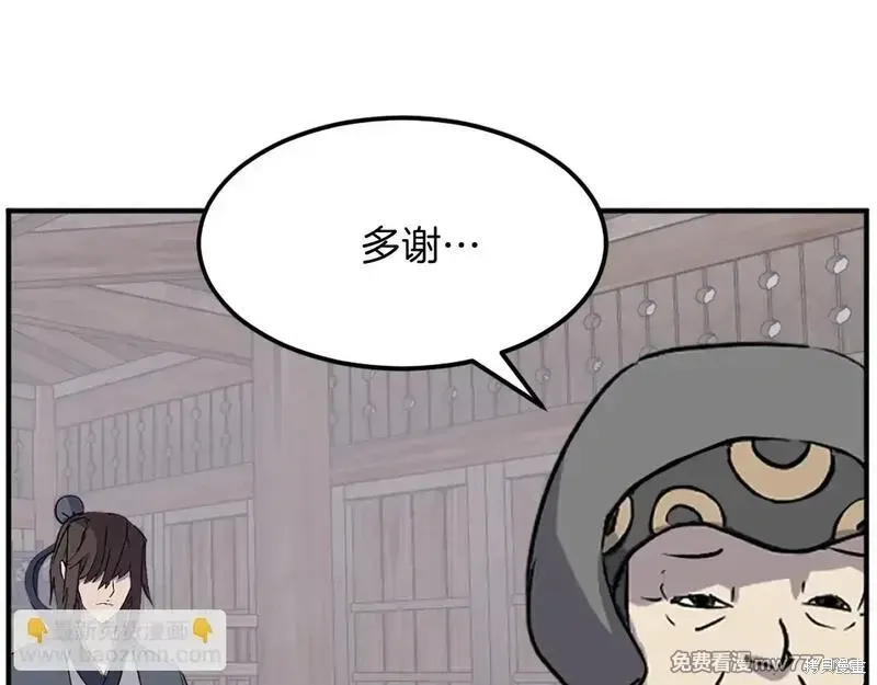 第187话53