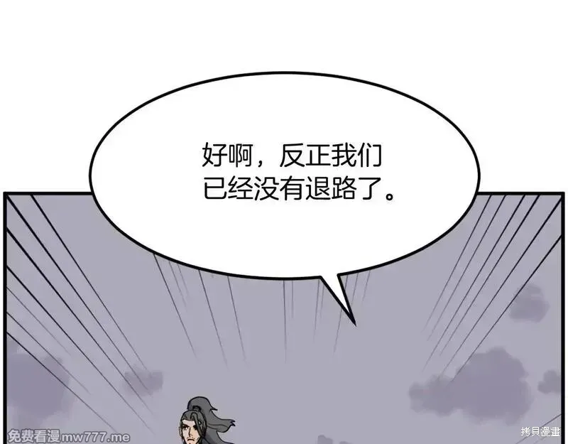 第209话76