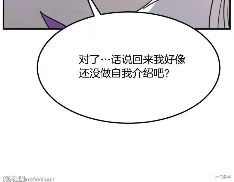 第179话166