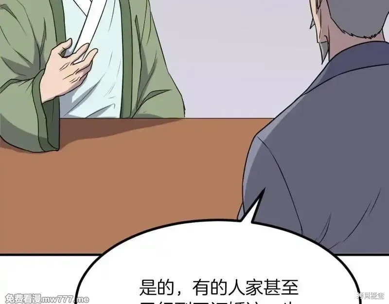 第162话114