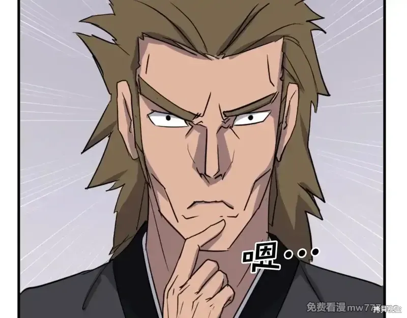 第158话37