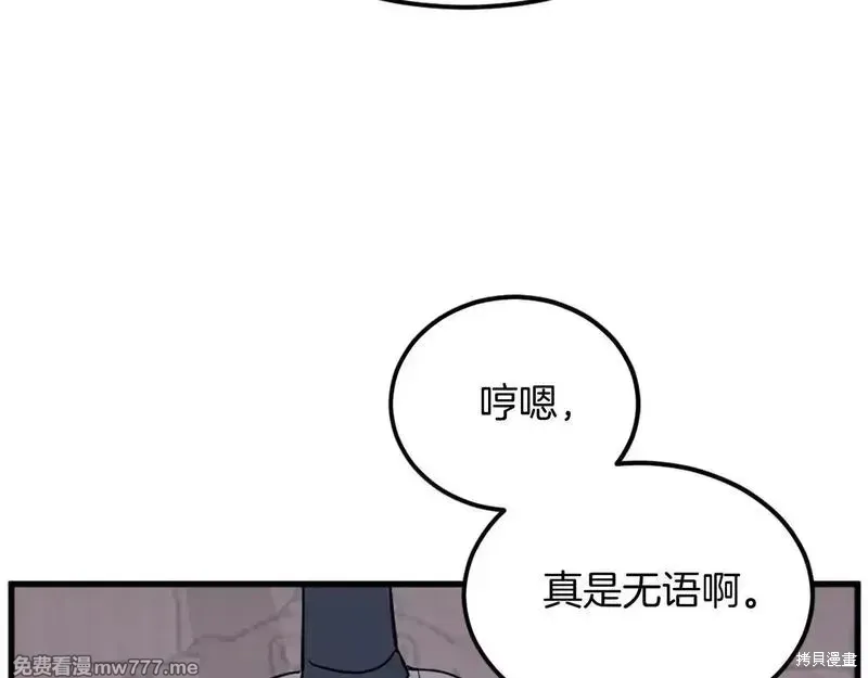 第193话65