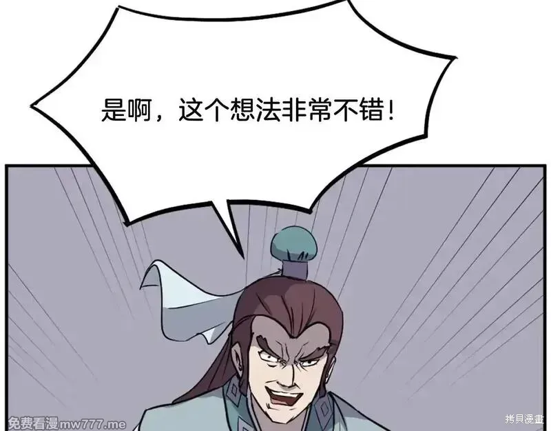 第188话70