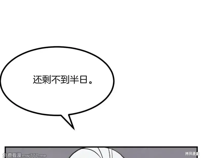 第173话14