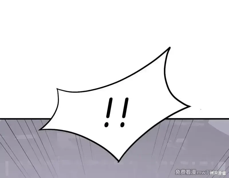 第197话16