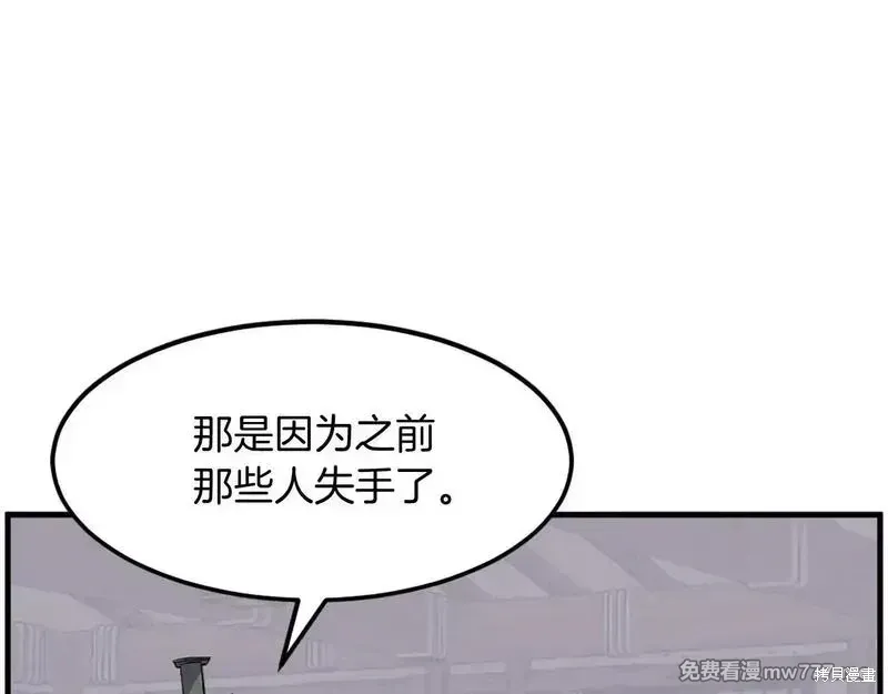 第211话57