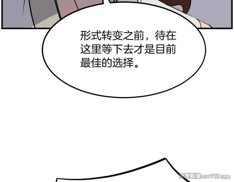 第208话17
