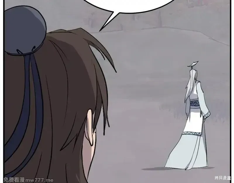 第202话160