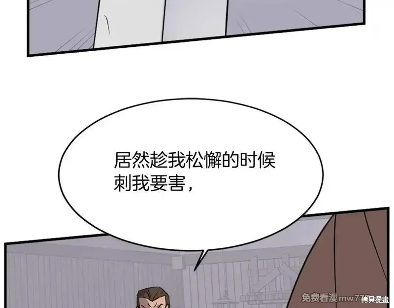 第185话131