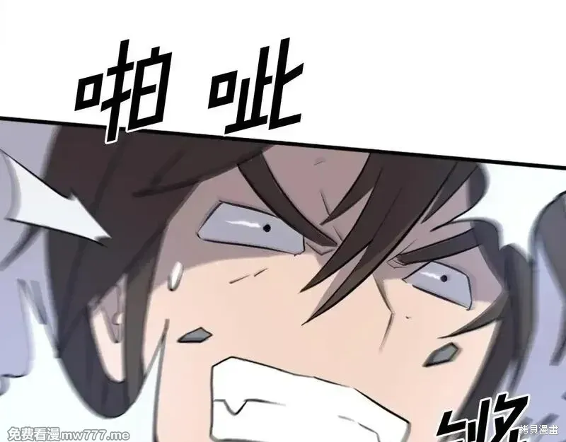 第196话131