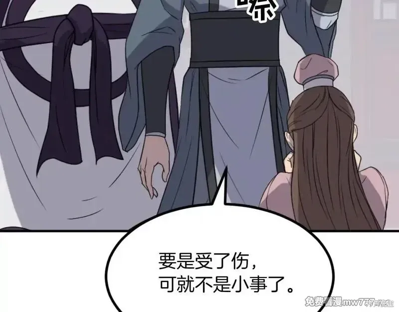 第165话42