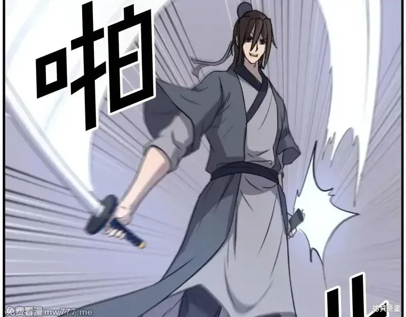 第179话82
