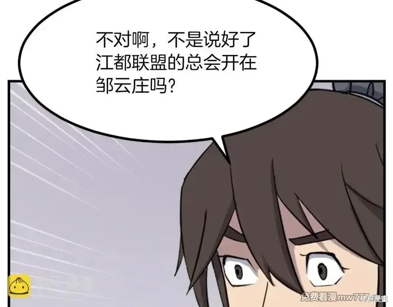 第164话22