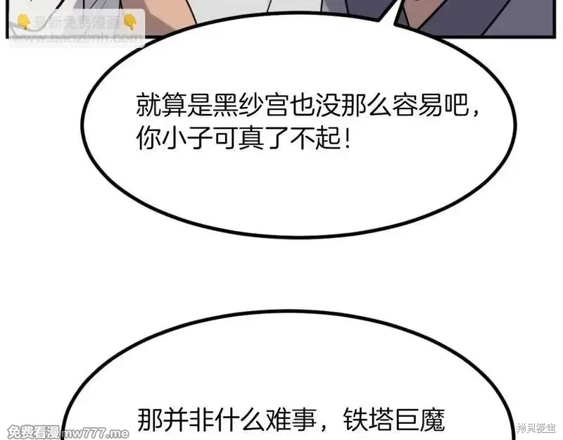 第169话22