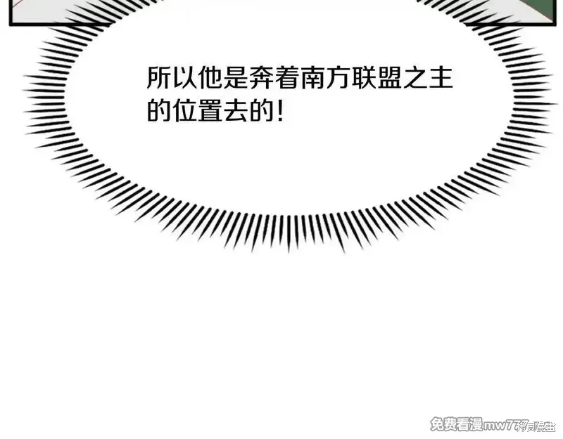 第186话137